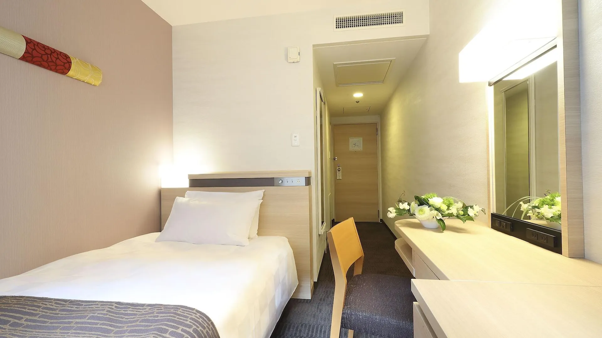 Karasuma Kyoto Hotel