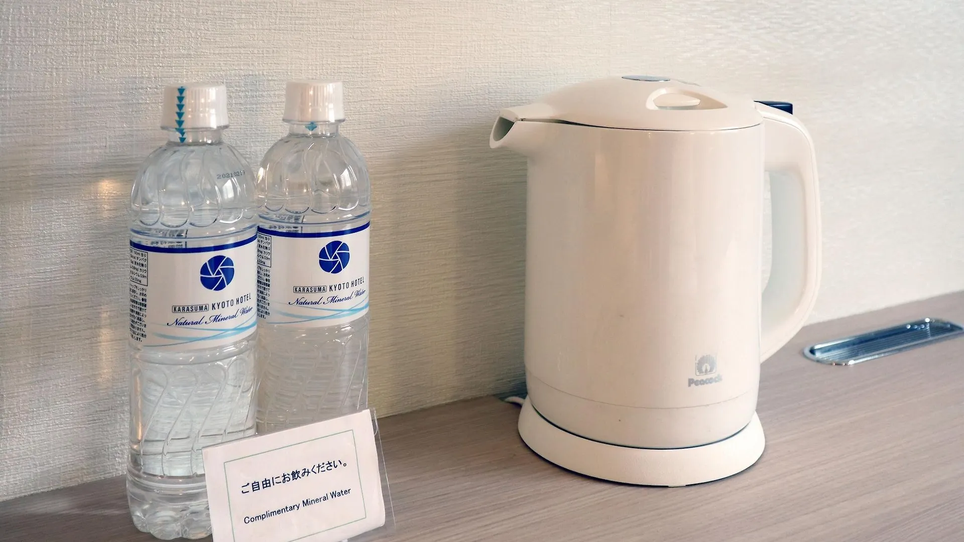 Karasuma Kyoto Hotel