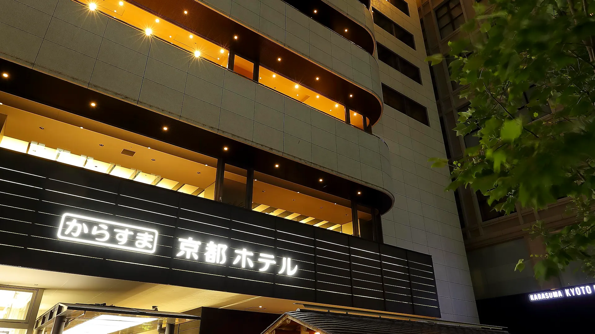 Karasuma Kyoto Hotel 4*,  Japan