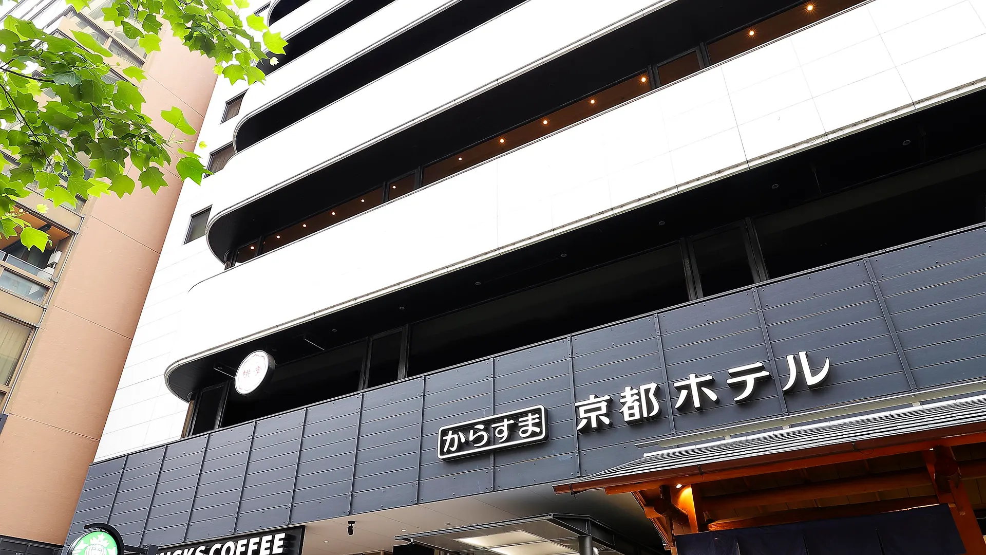 Karasuma Kyoto Hotel