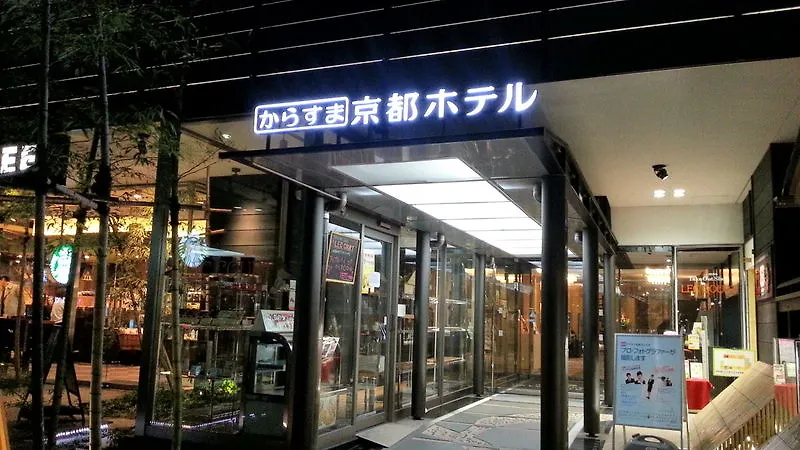Karasuma Kyoto Hotel Japan