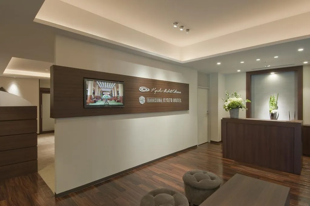 Karasuma Kyoto Hotel