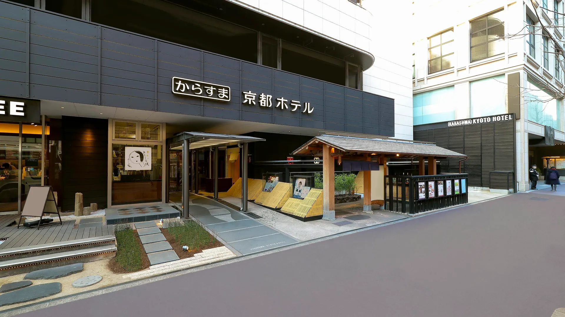 Karasuma Kyoto Hotel